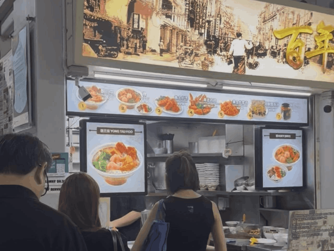Customers queuing at Bai Nian Yong Tau Foo stall in Albert Food Centre, Singapore, known for its light and flavourful soup filled with handmade fish paste dumplings and tofu.