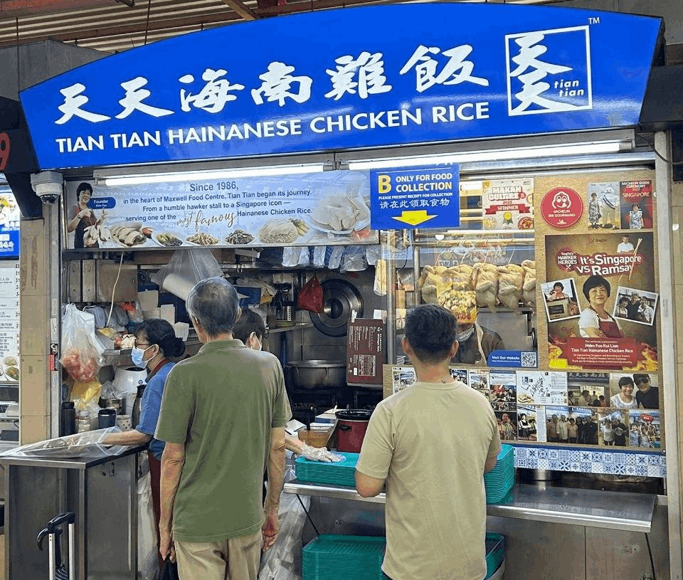 Tian Tian Hainanese Chicken Rice at Maxwell Food Centre, a popular local food stop for first-time visitors exploring Singapore.