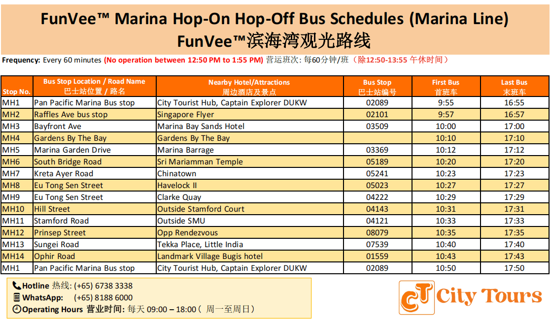 Singapore Marina Tour Route and Schedule