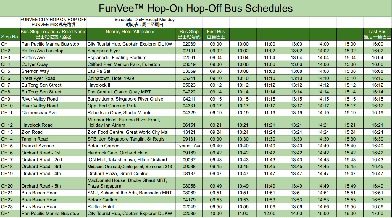 Singapore City Tour Route and Schedule