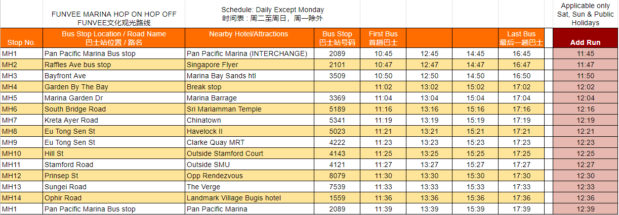 Singapore Marina Tour Route and Schedule